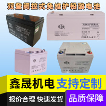 ���]�p��12V80AH 6GFM-80��S�oUPS/EPS̫���/ͨӍ��늳ظ�늳�