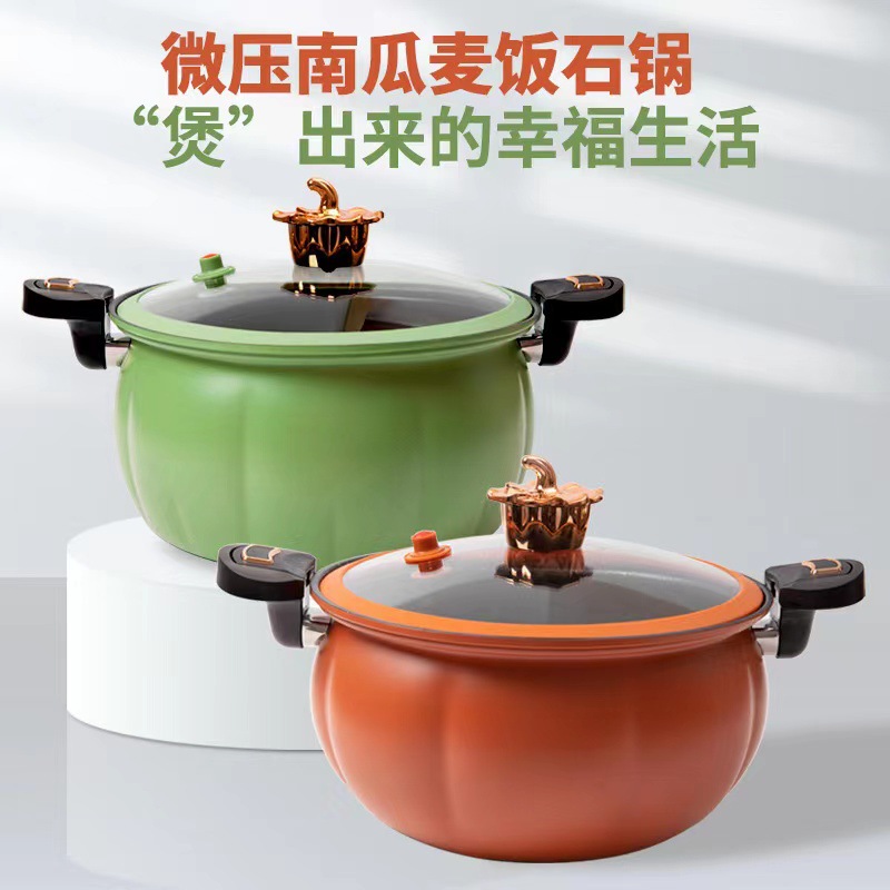 Non-stick pressure cooker micro-pressure smoldering household Internet celebrity pumpkin pot multi-purpose soup pressure cooker micro-pressure cooking pot gift