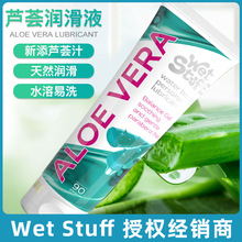 WETSTUFF��Ʒ�J�Cζ���w���������˷���ˮ������Ȥ����Һ��Ȥ����