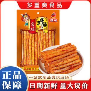 �����m����ţ������90g/�����f�W�t��ʳ����������l���eʳƷ