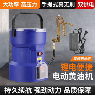 Bibo 24V Lithium Battery Convenient Electric Butter Machine Large Capacity 10L Barrel Butter Machine Fully Automatic Butter Making Artifact