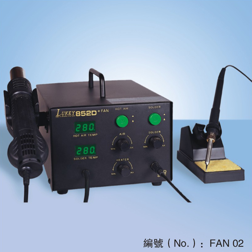 LUKEY 852D+FAN 外贸焊台 hot air gun soldering REWORK STATION