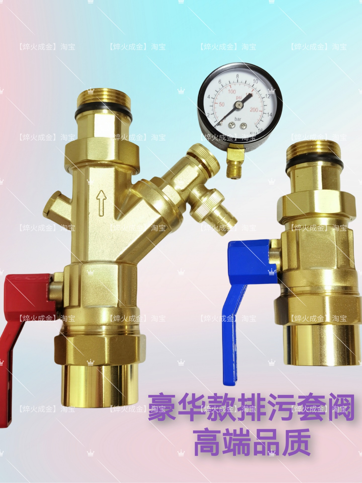 地暖分水器过滤球阀地暖管阀门地热集水器套阀25铝塑管PPR铜阀门