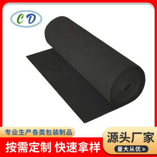 Source eva Foam Lining eva Roll Rubber Roll Material Adhesive Slitting eva Sheet High Elastic Bubble Wrap Lining