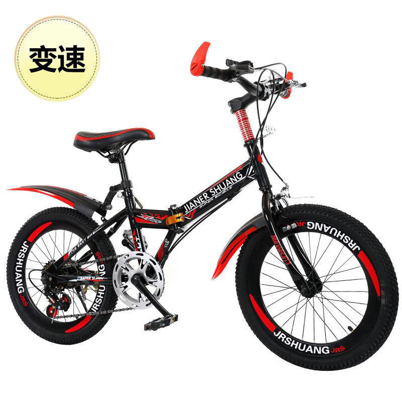 Bicicleta plegable para niños de montaña 18/20/22/24 pulgadas doble disco freno velocidad variable fuera de carretera Niños y niñas estudiante bicicleta