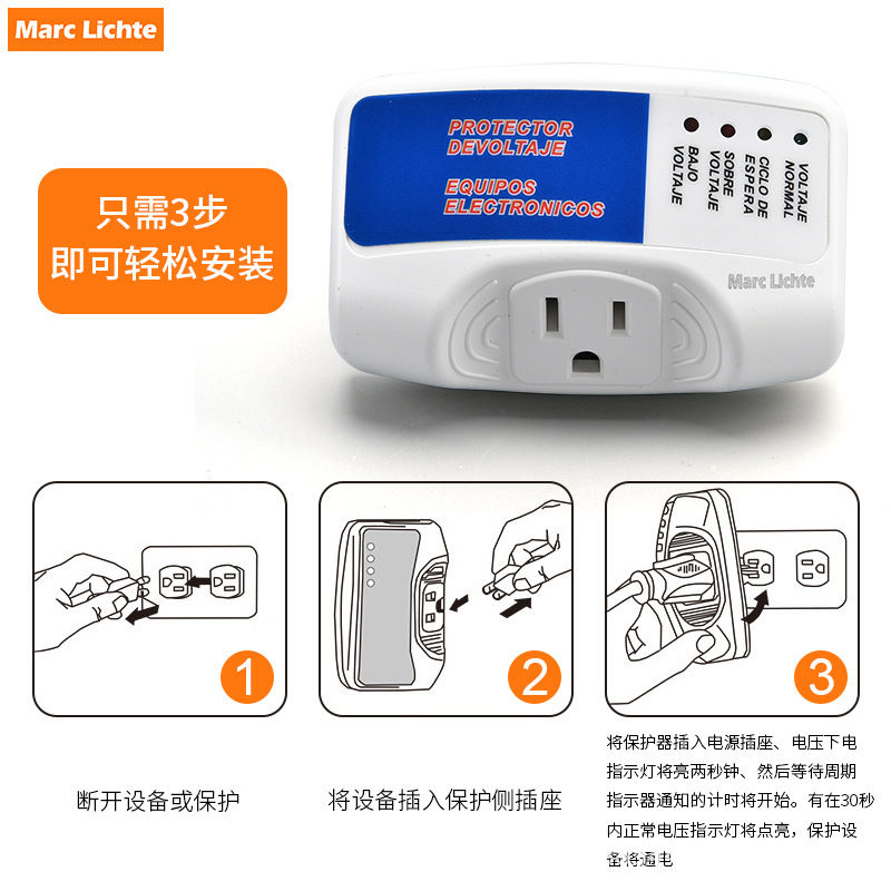 Transfronterizo japonés estándar americano de tres agujeros y nueve agujeros protector contra rayos 120V220V protector estadounidense refrigerador sobrepresión y baja presión