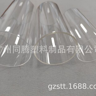 Pmma Manufacturers Directly Supply High-Transparency Glass Tubes, Wholesale Transparent Tubes, Large Diameter Extrusion Tubes, Casting Tubes, and Preferential Prices