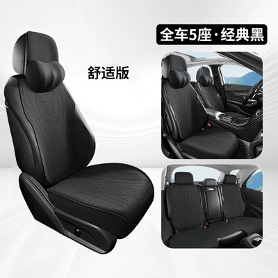 Seat cushion, seat cover, All Seasons Z Adventurer Seat - lincoln-classic-black-upgraded-full-surround-five-seater-comfort-edition-standard