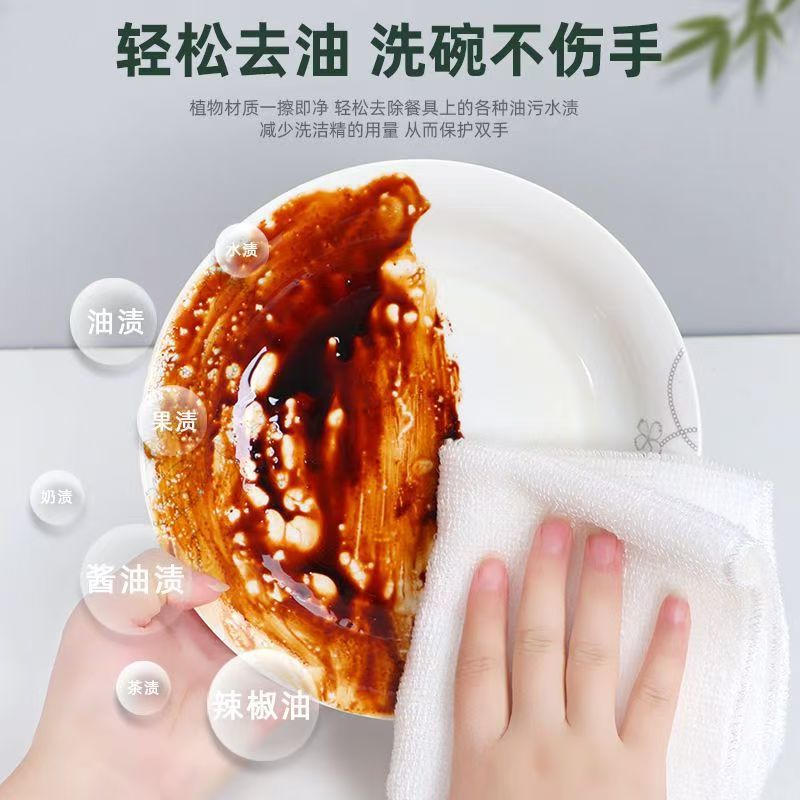 Paño absorbente de fibra de bambú para el hogar que no absorbe fácilmente el aceite, paño para lavar platos que no suelta pelusa, para limpiar mesas, estufas, muebles y electrodomésticos.