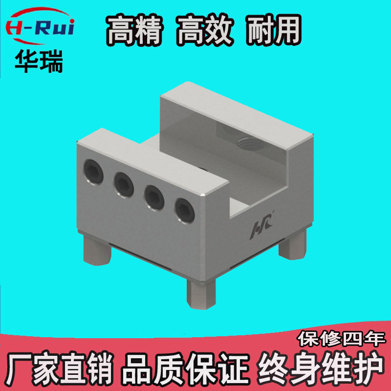 erowa火花机电极夹头U25槽型不锈钢夹头EDM铜公快换工装夹具