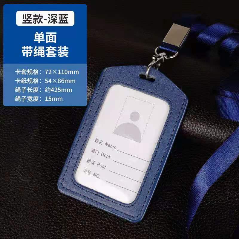 수직 파란색 + 끈