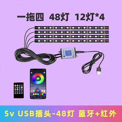 Other Automotive Interior Supplies LED footwell lights, voice-controlled, Bluetooth - 48-lights-bluetooth-infrared-version-multicolor-mobile-app-5v-usb-interface