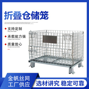 Warehouse Sorting Cart Metal Logistics Turnover Trolley Iron Frame Movable Storage Butterfly Cage Wheeled Sorting Cart