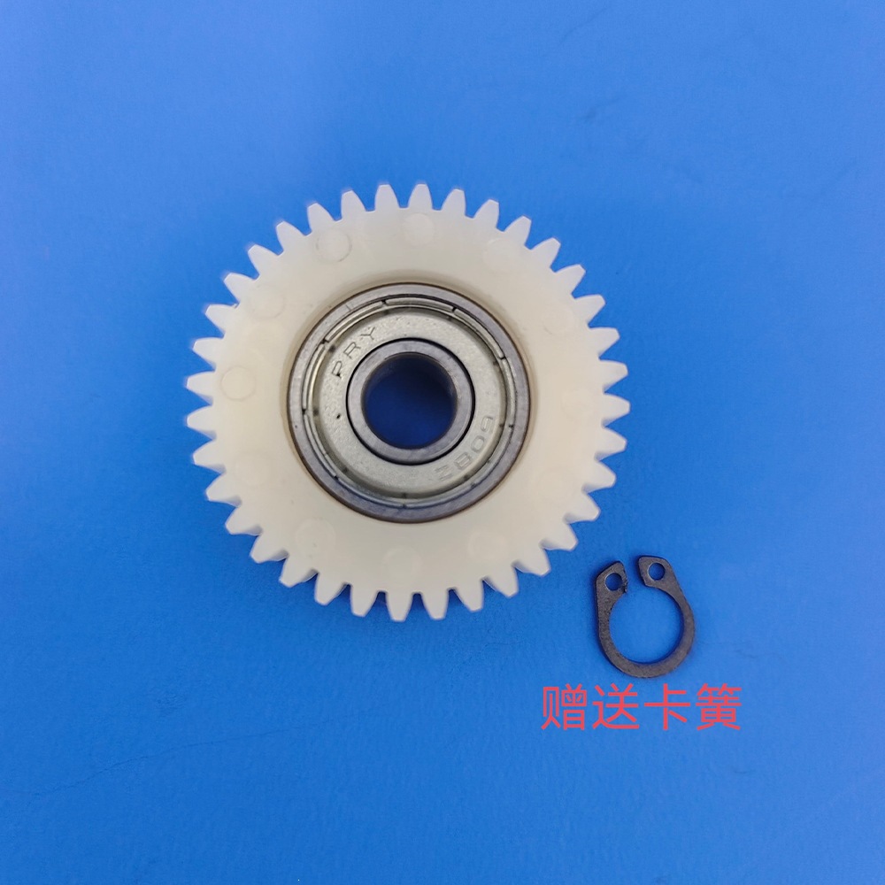 36-Tooth 608 Bearing Nylon Rubber Gear with Installation Spring for Electric Scooter Nylon Rubber Gear