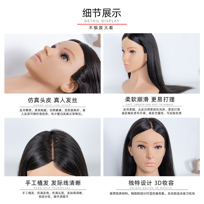 Todo el modelo de cabello humano de corte y trenzado disco de corte y permeación de cabello ejercicio con hombro de cabello largo maquillaje modelado maniquí cabeza de modelo