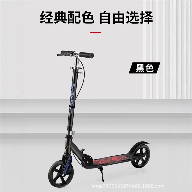 Children's Sliding Foldableing Scooter, Adult Scooter, Youth Campus Scooter, Urban Work Single Scooter