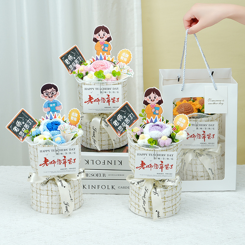 创意礼品成品针织小香风玫瑰花送男女老师手捧花束感谢教师节礼物|undefined