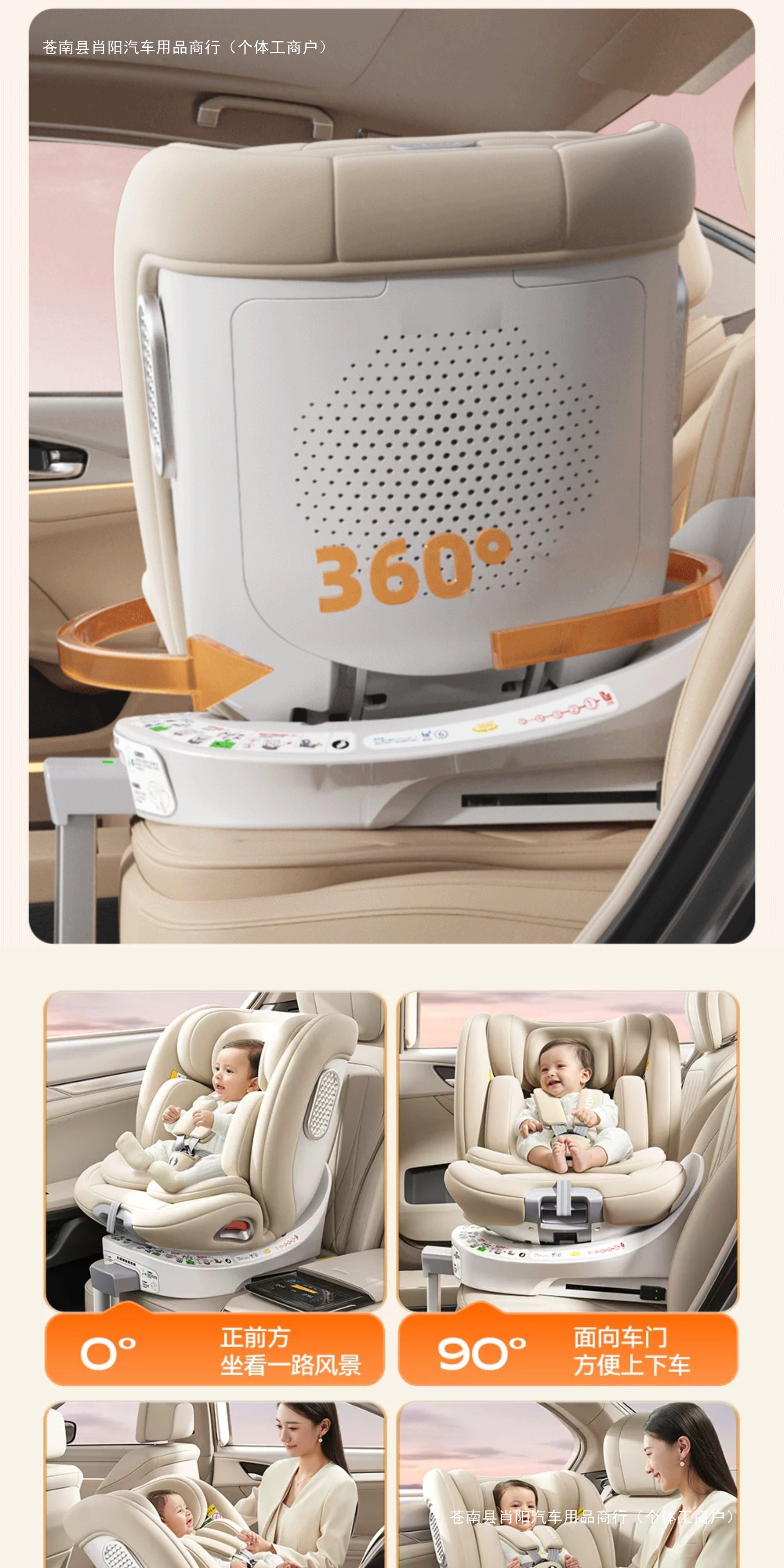 German car seat R0WA, suitable for children, 6D design, baby safety seat, infant car seat