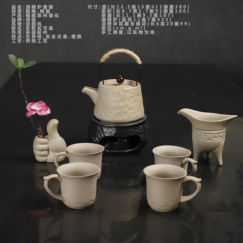 알코올 스토브 차 세트 세트 스타일 4