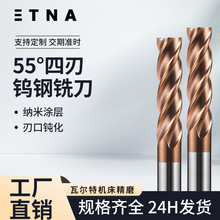 55���u�㊵�4��Ӳ�|�Ͻ�㊵�CNC�ӹ����ĵ��ߔ��ص��ߏS��ֱ��