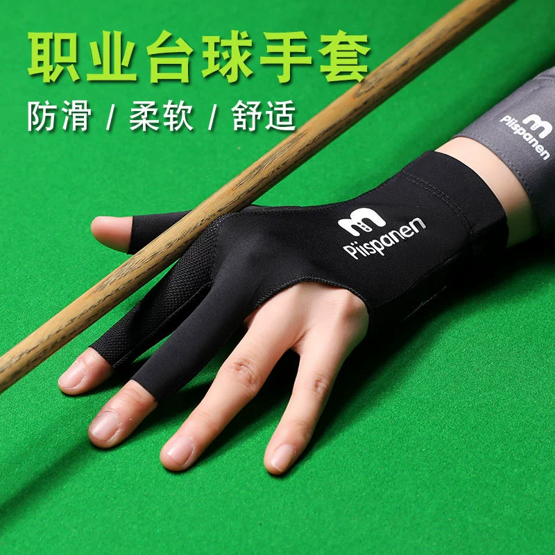 Бильярдные перчатки Ice Silk дышащий снукер Профессиональный бильярд левая противоскользящая эластичная сила