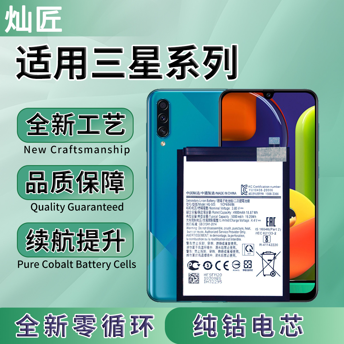 适用Samsung三星A02S/S8/S9/NOTE10/S20/A10/A30/A51手机电池批发