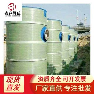 一体化轴流泵站雨污分流智能截流提升井玻璃钢供水筒体水分离