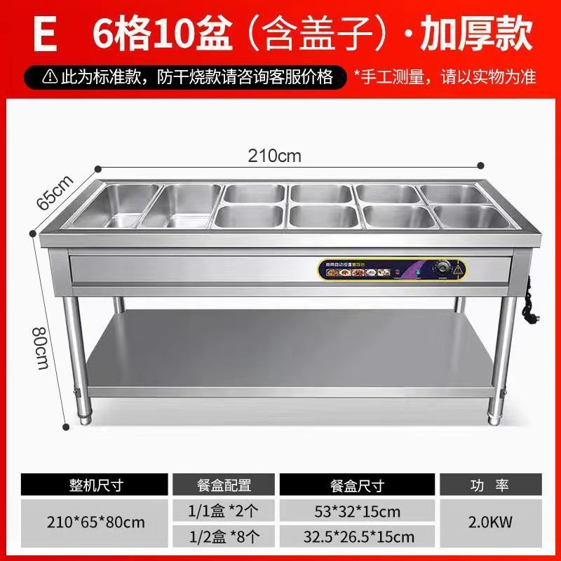 그리드 6개와 상자 10개(상자 및 뚜껑 포함)