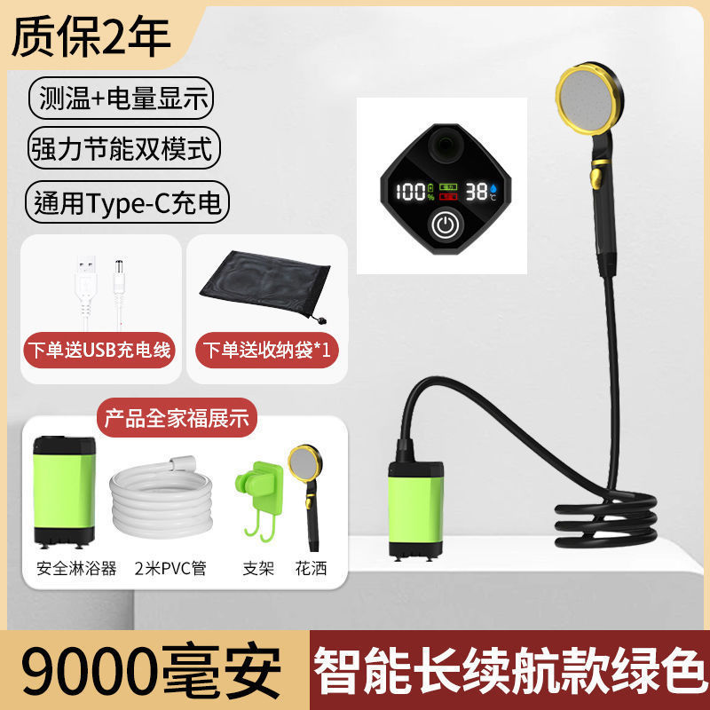 宿舍洗澡神器户外农村便携加热式无线自吸工地淋浴器移动电动花洒|undefined