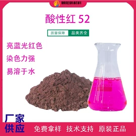 金属络合染料;其他染料;其他有机颜料