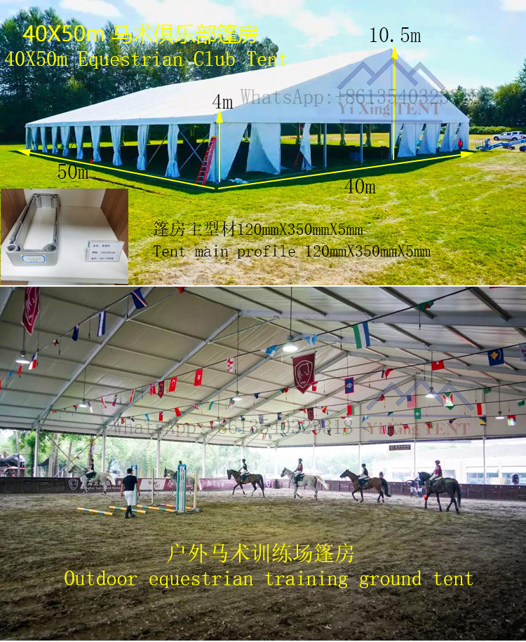 鋁合金篷房詳情頁1