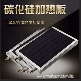 电热/发热管;热电偶;实验电炉