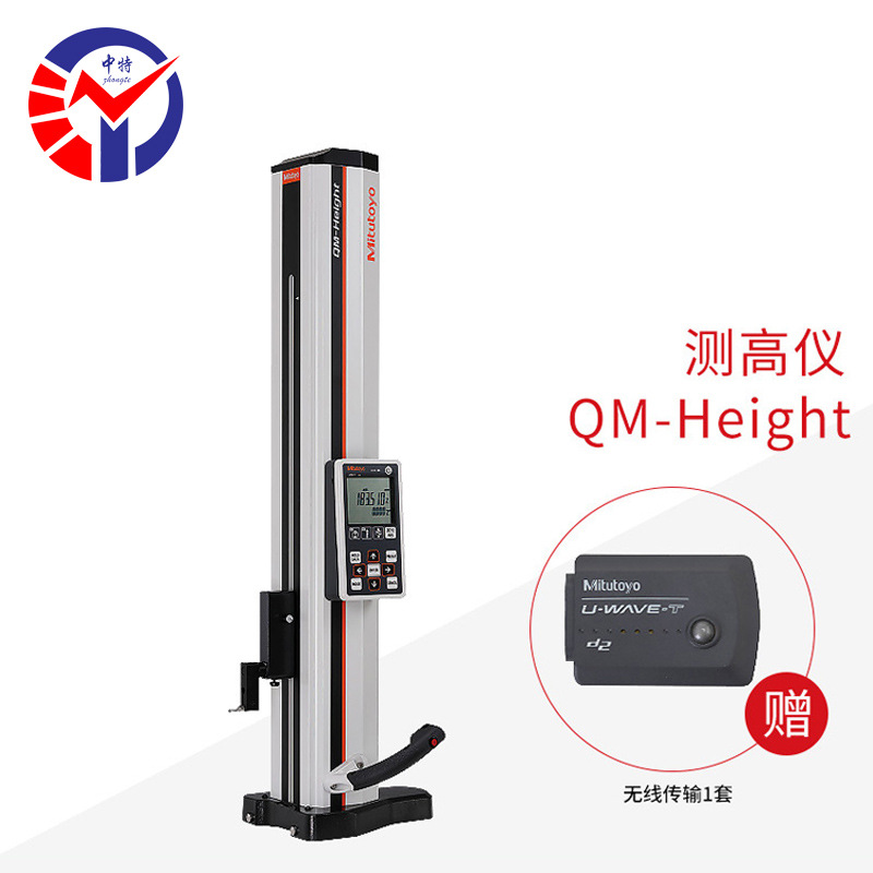 Mitutoyo高精度测高仪 高精度2D测量系统 高性能三丰数显高度尺