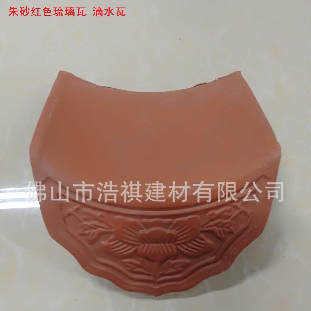 批发古建瓦 寺庙祠堂凉亭仿古瓦 朱砂红陶土无釉琉璃瓦土瓦屋面瓦