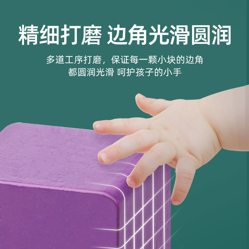 儿童空间感索玛立体方块思维积木数学早教教具益智专注力训练玩具|undefined