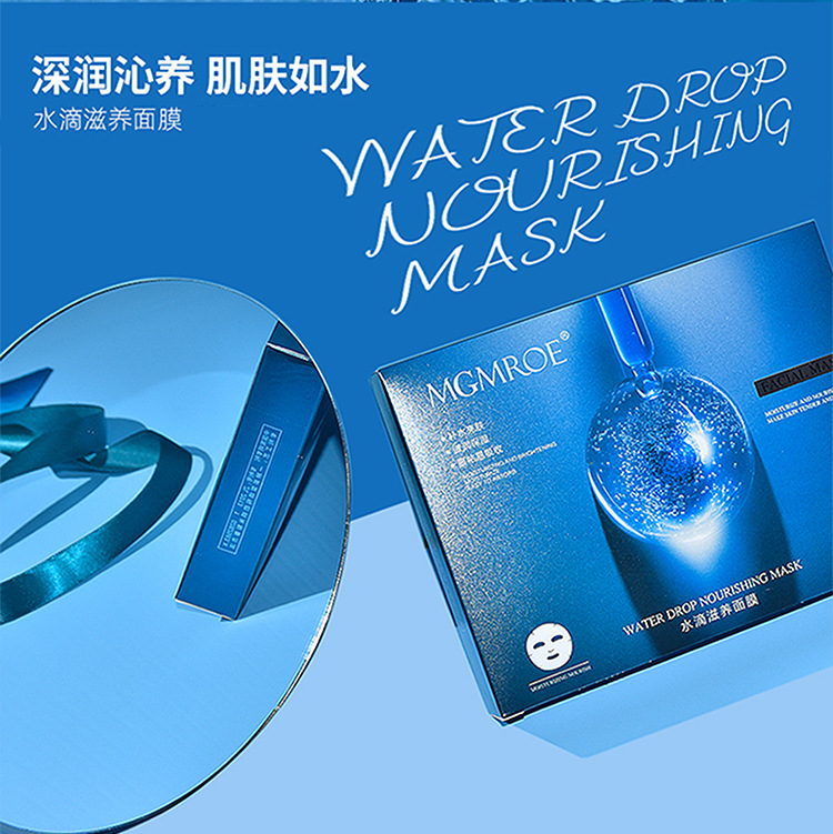 水滴滋养面膜_08.jpg