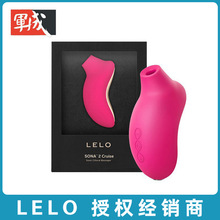 LELO��ƷSONA2����2��˱����Ħ��Ů��ꎵٴ̼���ο����Ȥ��Ʒ