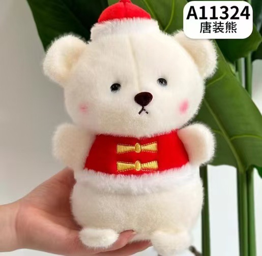 Nuevo juguete de peluche de ocho pulgadas 25cm máquina de agarre muñeca Linda muñeca Regalo de Cumpleaños muñeca de lanzamiento de boda