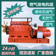 生物质气化发电机组500kw秸秆养殖粪便沼气发电机组热电联产