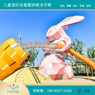 户外科普知识木质设备户外蹦床翻翻乐大型公园无动力游乐设备定制