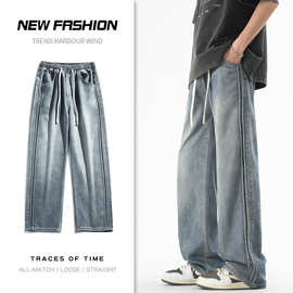 美式潮流简约百搭垂顺感天丝牛仔裤男款宽松舒适修饰腿型休闲裤子