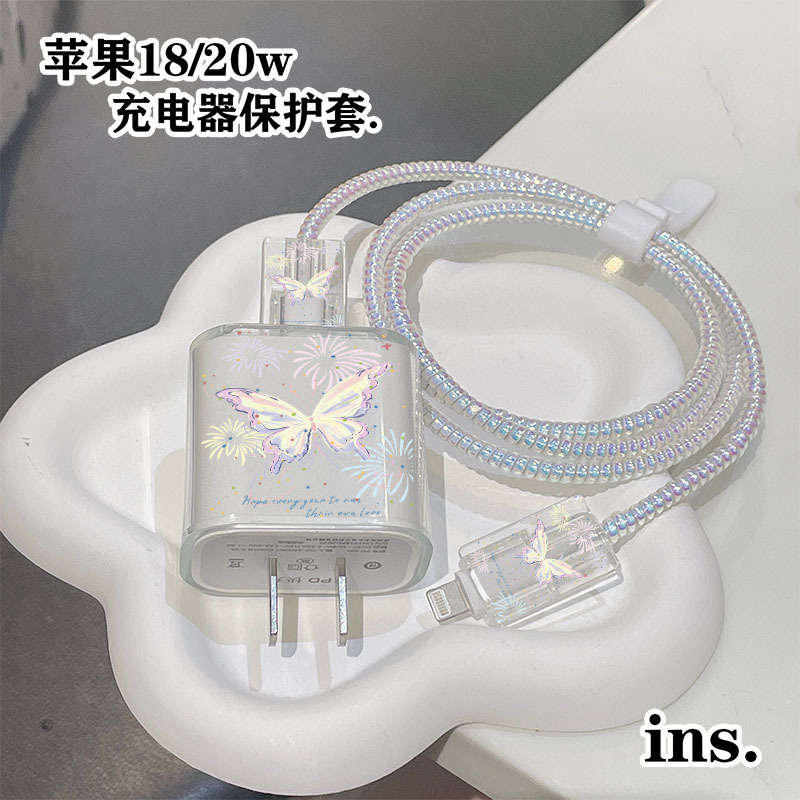 苹果15/16数据线保护防折断iphone13/14/ipad 20W充电保护套ins风