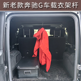 �m��춱��YG500/G63/G55/G350܇��܇�d�¼ܗU���U���b�����Ʒ