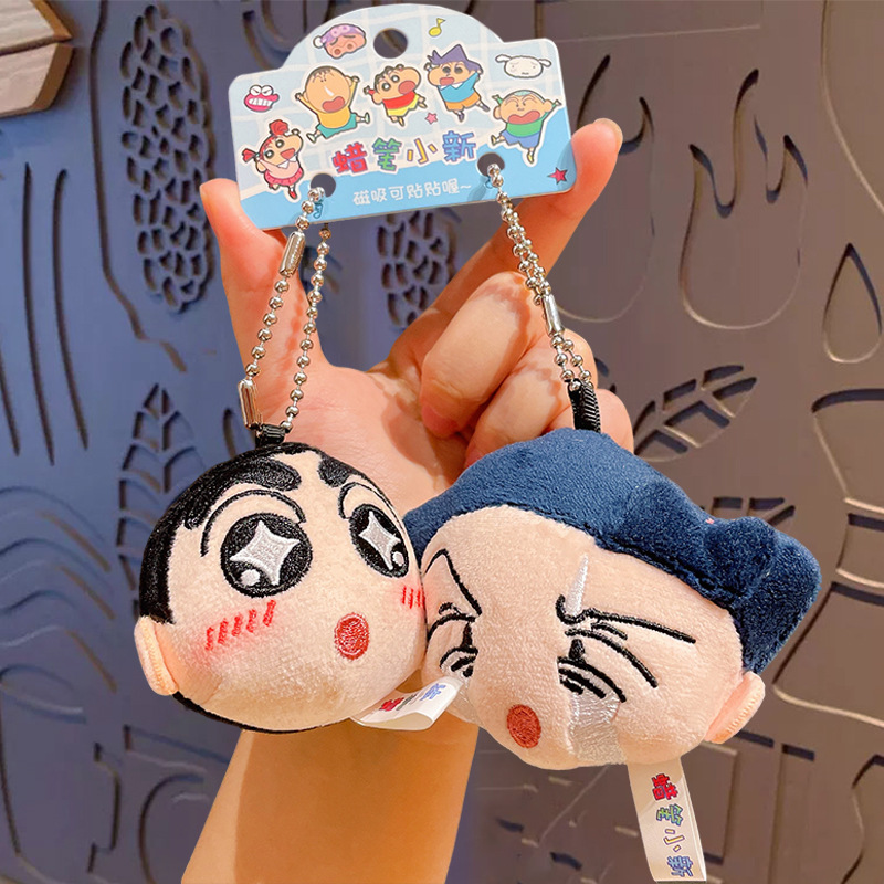 Crayon Shin-chan series magnetic pairing fabric doll buckle-sticky friends (Shinnosuke + Kazama)