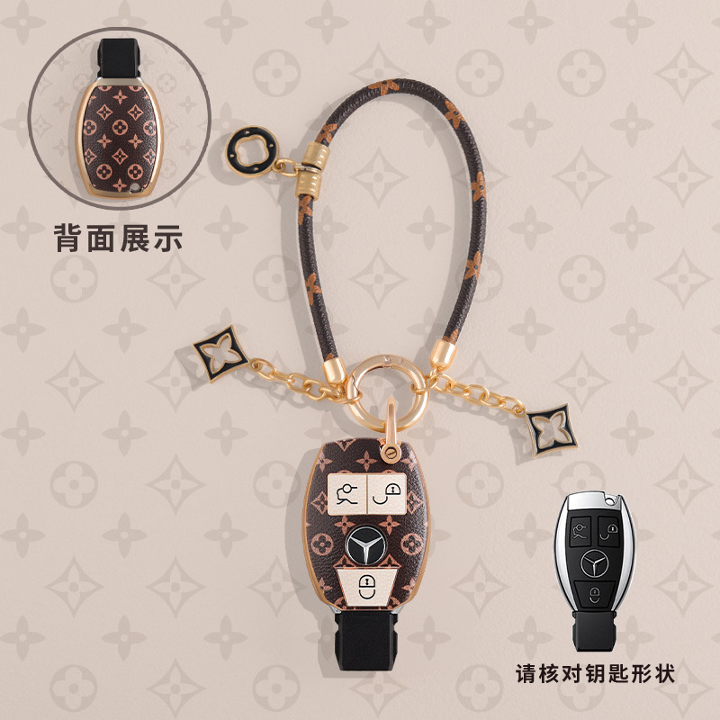Mercedes-Benz E-Class C-Class Key Cover E300L Luxury Model C260L Shell Glc Dynamic Eqe High-End S-Class Cle New Model