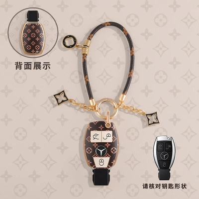 Car key bag – Model - type-a-key-cover-light-luxury-long-rope