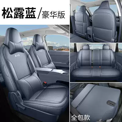 2026 Model 500Km Lidar: Modelə uyğun (Original) oturacaq örtükləri - truffle-blue-deluxe-edition-all-inclusive-for-the-rear-row-leapmoon-a10-special-five-seater