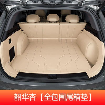 H5 Model, Special Trunk Mat, Trunk Mat - shaohua-apricot-full-surround-style-shangjie-h5