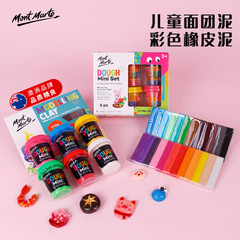 Montmartre Colorful Children's Dough Clay 24 Colors Plasticine Kindergarten Hand Kneaded Clay 6 Colors Children's Sculpture Clay