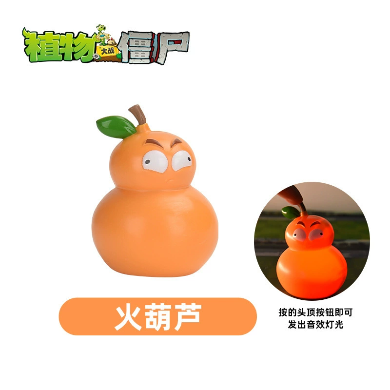 Коллекционная фигурка игрушки (Plants vs. Zombies), световые и звуковые варианты, набор смешанных персонажей, 0.8 кг